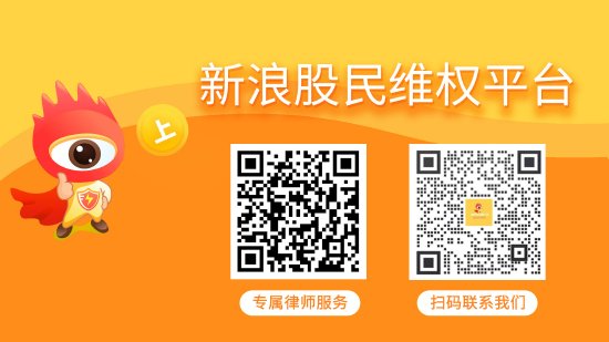 股票配资官方平台 ST智知（603869）发布最新年报，此前曾因年报虚假记载面临投资者索赔